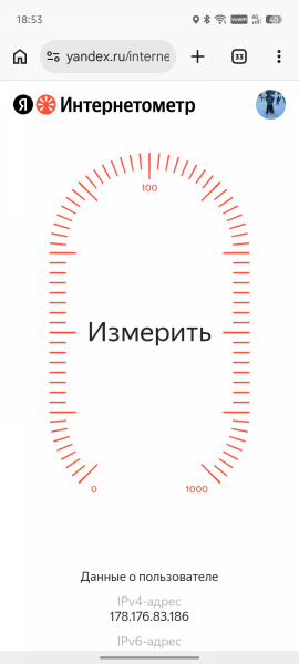 Screenshot_20260517-185306.png