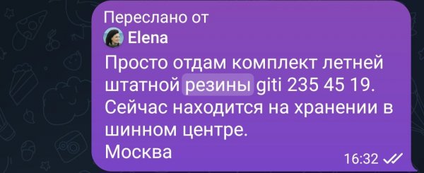Screenshot_20260518_143359_Telegram.jpg