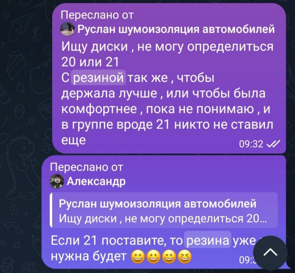Screenshot_20260518_143830_Telegram.jpg