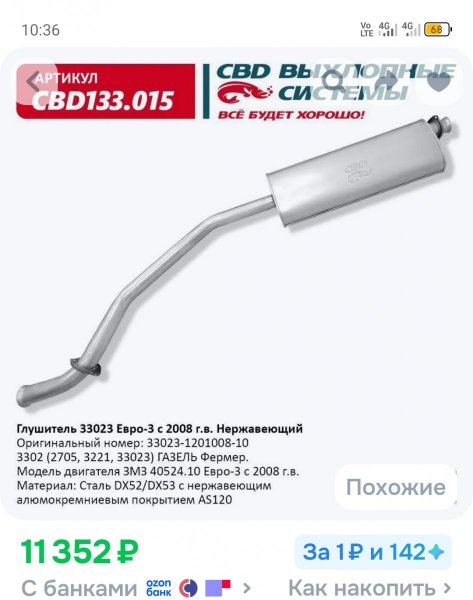 Screenshot_20260520-103635.jpg
