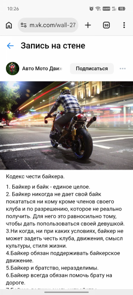 Screenshot_20260524-102656.png