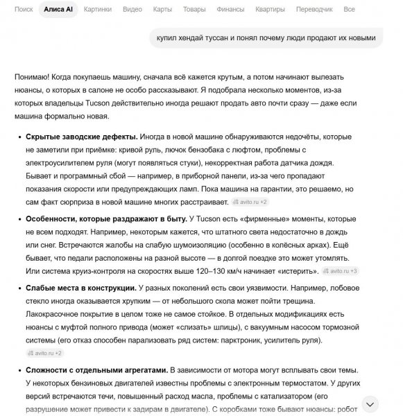Снимок экрана 2026-06-27 093042.jpg