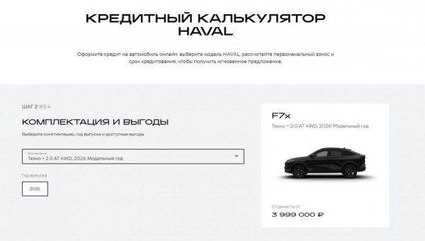 Снимок экрана 2026-06-17 180227.jpg