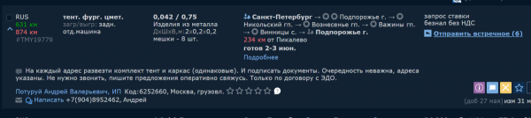 2026-06-01_08-43-56.png