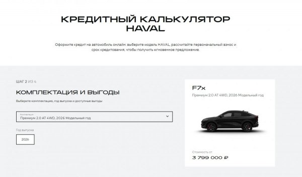 Снимок экрана 2026-06-17 180326.jpg