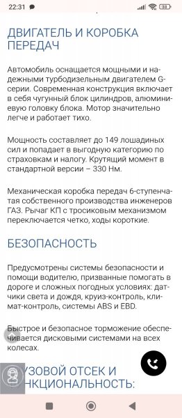 Screenshot_2026-06-20-22-31-17-608_com.android.chrome.jpg