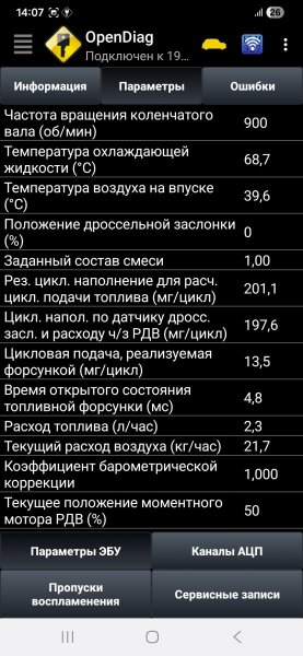 Screenshot_20260606_140738_OpenDiag.jpg