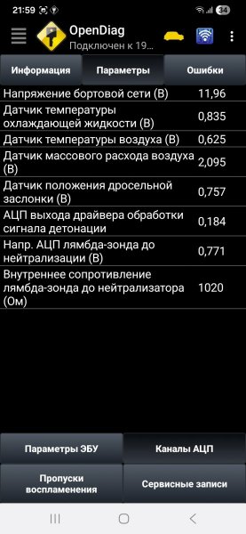 Screenshot_20260606_215946_OpenDiag.jpg