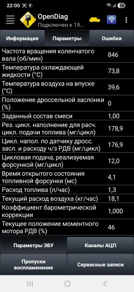Screenshot_20260606_220018_OpenDiag.jpg