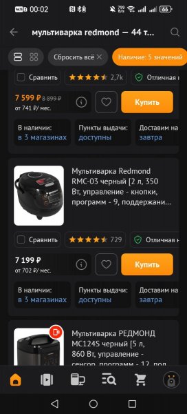 Screenshot_20260617_000227_ru.dns.shop.android.jpg
