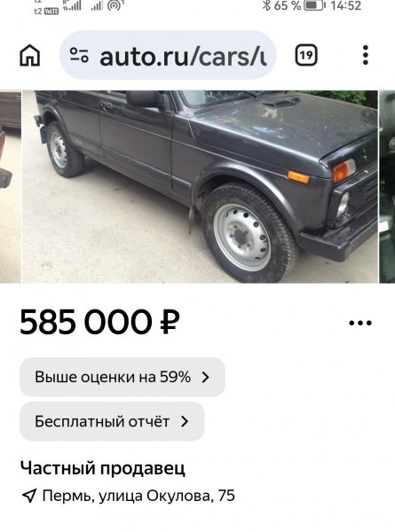Screenshot_20260623_145221.thumb.jpg.a8e7c4c78809af4c0b912c8a545b55d8.jpg