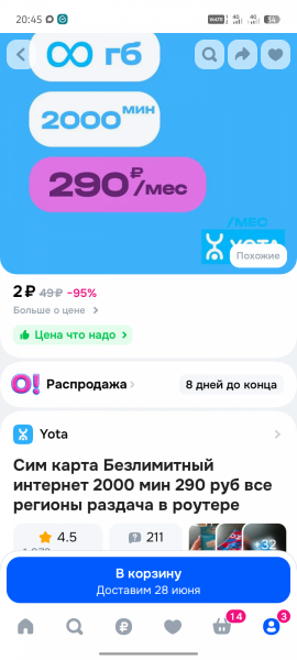 Screenshot_20260624-204543.png