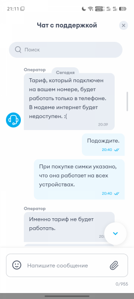 Screenshot_20260624-211143.png