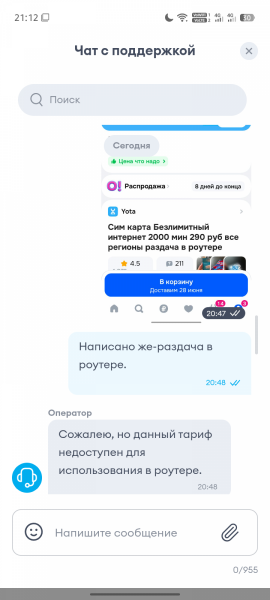 Screenshot_20260624-211230.png