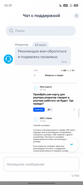 Screenshot_20260625-033948.png