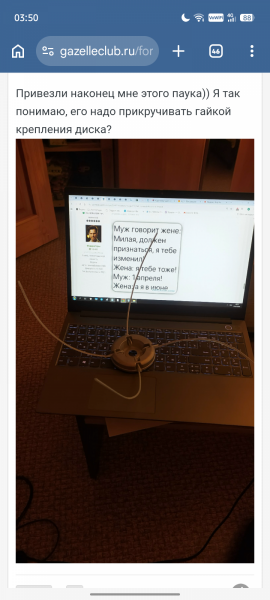 Screenshot_20260702-035027.png