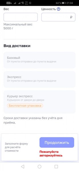 Screenshot_20260703_210403_com.android.chrome.jpg
