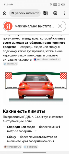 Screenshot_20260716-110153.png