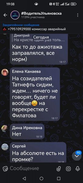 Screenshot_20260723_190858_ru.oneme.app.jpg