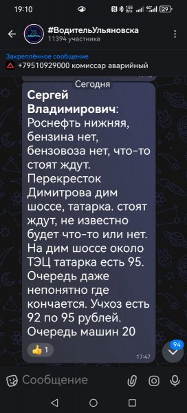Screenshot_20260723_191010_ru.oneme.app.jpg