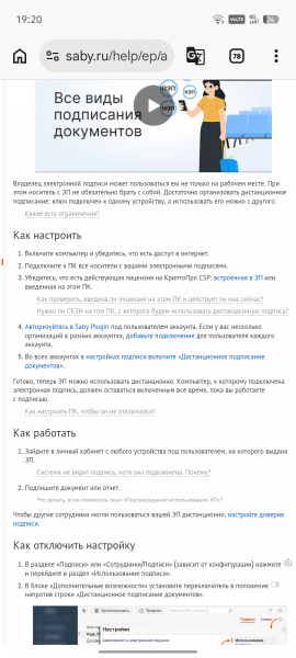 Screenshot_20260727-192045.png