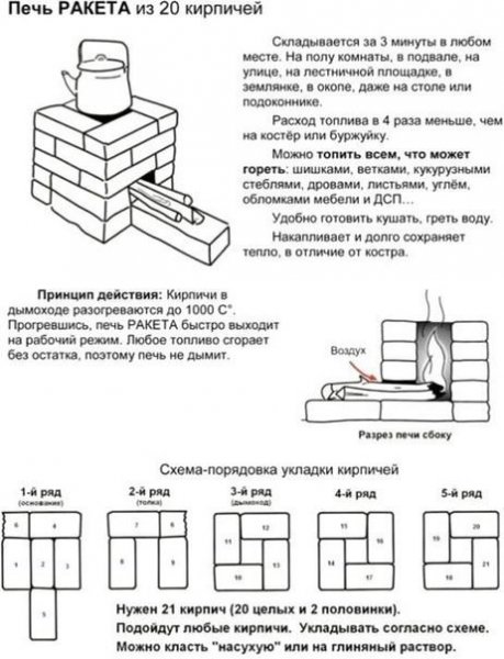 ПЕЧЬ.jpg