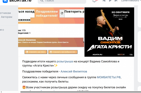 2026-08-23_23-09-21.png