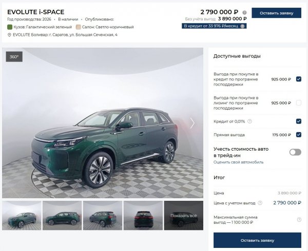 Снимок экрана 2026-08-17 105016.jpg