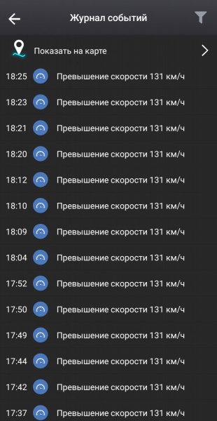 Screenshot_20260829_174643_Prizrak 20.jpg