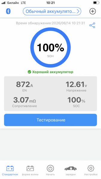 IMG_3173.PNG