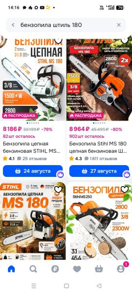 Screenshot_2026-08-21-14-16-19-59_9ecc93bf6683d0fd0fd501ae5792979e.jpg