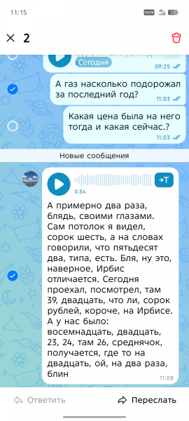 Screenshot_20260819-111500.png