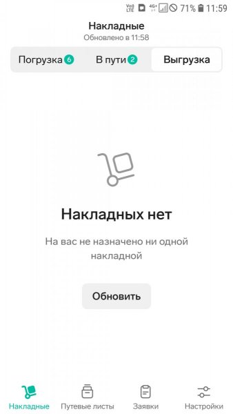 Screenshot_20260821-115911.thumb.jpg.2b02c4683c3413c7bf00da9706bc2813.jpg