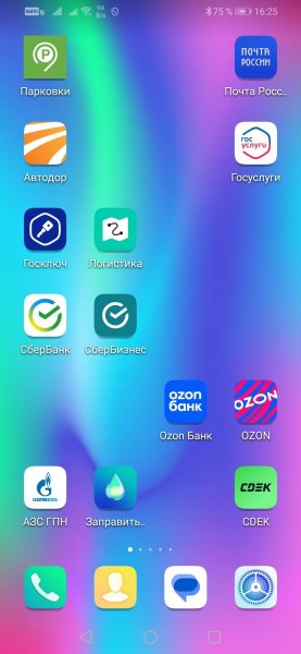 Screenshot_20260826_162547_com.huawei.android.launcher.jpg
