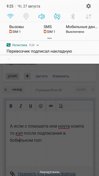 Screenshot_20260827-092540_Chrome.thumb.jpg.70619d7f677bac257ef46d7723035626.jpg