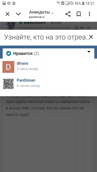 Screenshot_20260830-143750_Chrome.thumb.jpg.957c7efb5aaa76f1b9468c96e3ea1daa.jpg