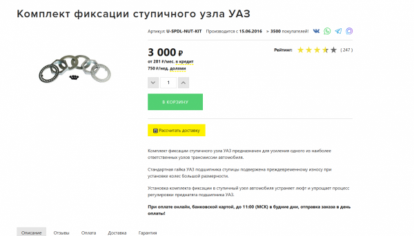 Снимок экрана 2026-09-12 230552.png