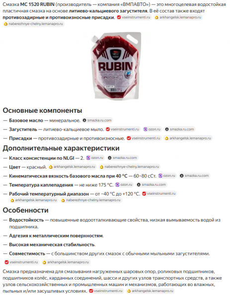 Снимок экрана 2026-09-22 092729.png