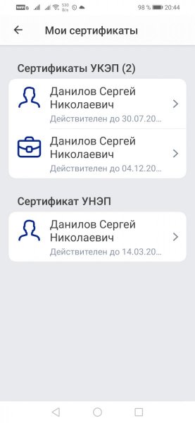 ГКЛЮЧ.jpg