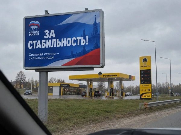 ЕДИНАЯ.jpg
