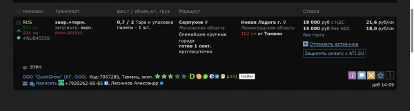 2026-09-01_14-21-57.png