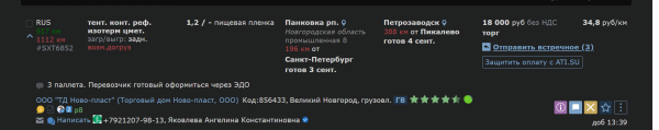 2026-09-01_14-29-38.png