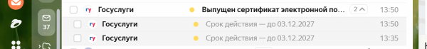 2026-09-03_14-59-44.png