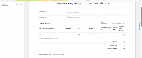 2026-09-22_14-02-05.png
