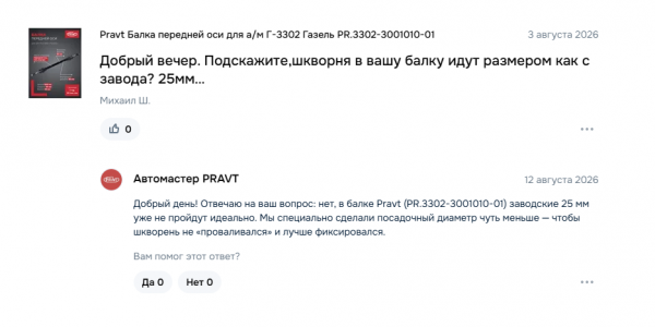 Снимок экрана 2026-09-01 115719.png