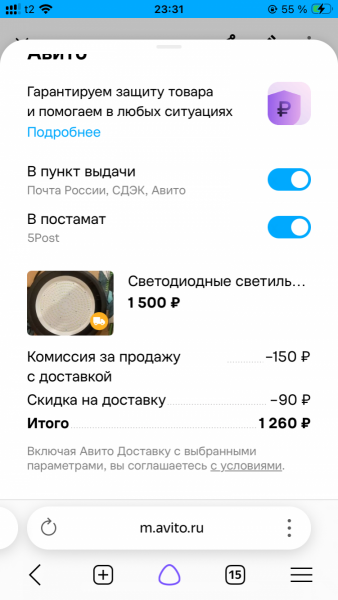 IMG_4744.png