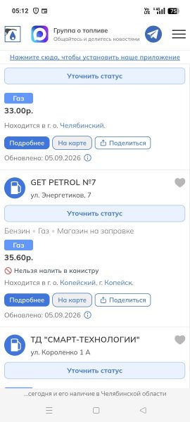Screenshot_2026-09-05-05-12-16-91_21da60175e70af211acc4f26191b7a77.jpg