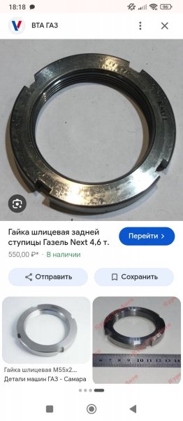 Screenshot_2026-09-13-18-18-11-683_com.android.chrome.jpg