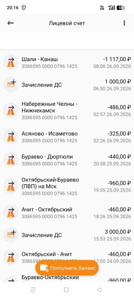 Screenshot_2026-09-26-20-16-40-77_073c44d89464ef75b3e6d1a35dc6763a.jpg