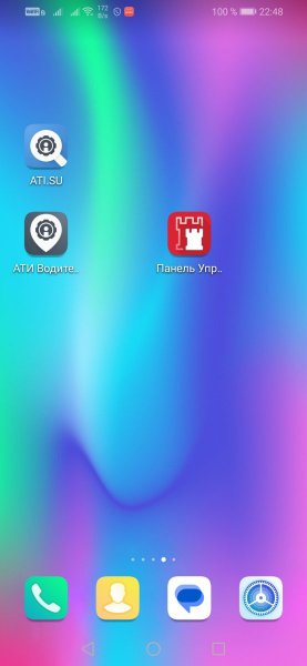 Screenshot_20260904_224827_com.huawei.android.launcher.jpg